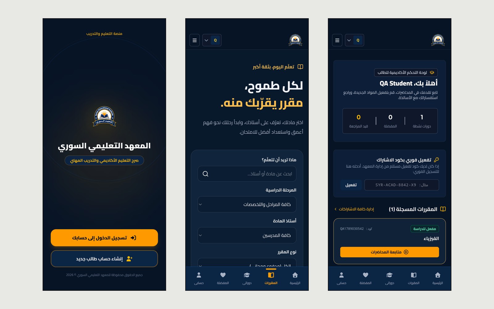 The Spring Model Physics Thamer AlSaiad · Software & AI Engineer